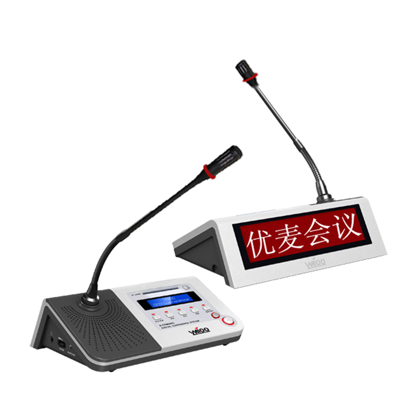 N-CDM900B 电子桌牌系列会议主席话筒（表决型）