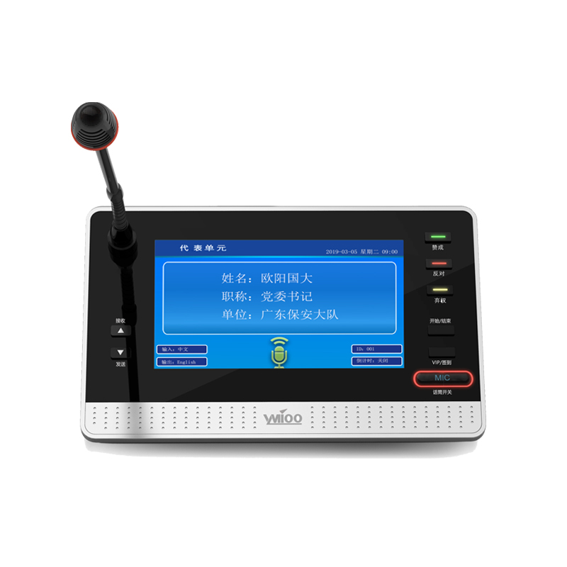 SD-CDM900C 全数字双面电子桌牌代表话筒