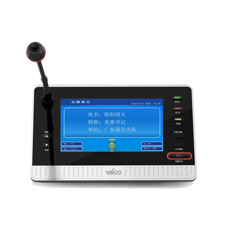 SD-CDM900B 全数字双面电子桌牌主席话筒